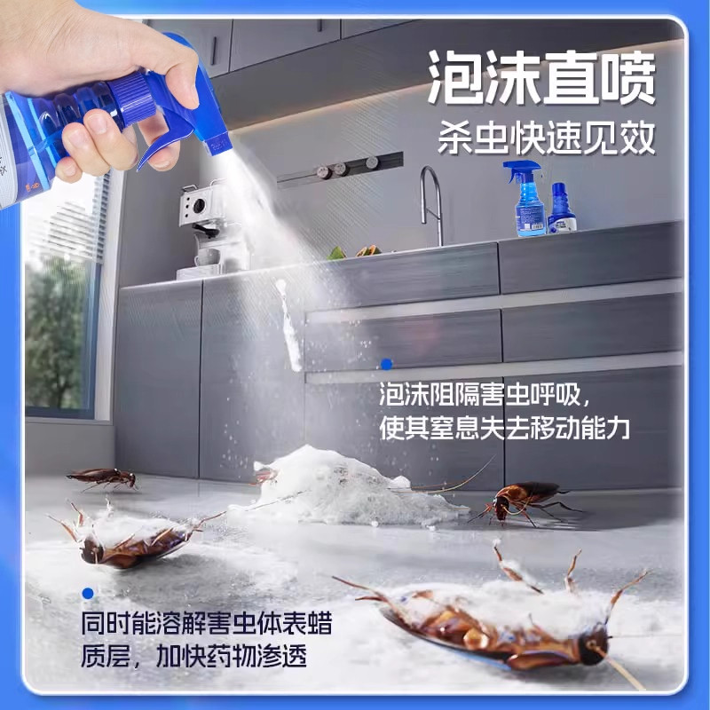 杀虫剂卫生农药呋虫胺杀虫剂家用室内蟑螂药蚂蚁驱虫喷雾神器,淘宝优惠券,粉丝福利购,淘宝优惠卷