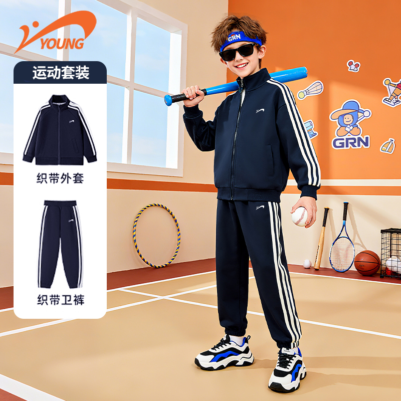 贵人鸟童装男童秋外套女童2025新款儿童运动套装大童开衫卫衣裤子 - 图3