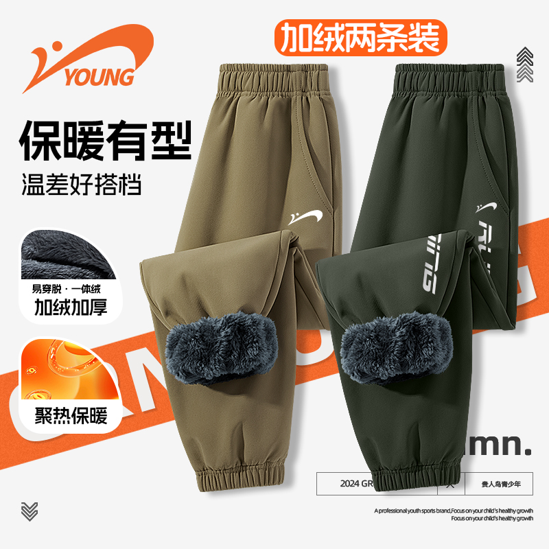 贵人鸟儿童裤子男童冬2025新款中大童加绒长裤女童户外防风冲锋裤 - 图1
