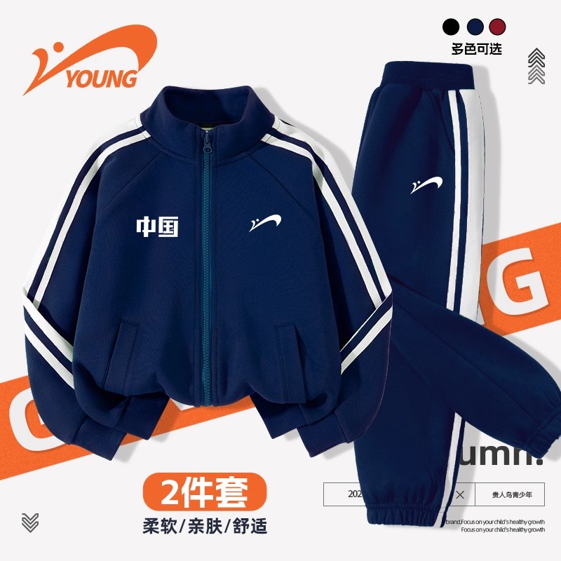 贵人鸟童装男童秋外套女童2025新款儿童运动套装大童开衫卫衣裤子 - 图0