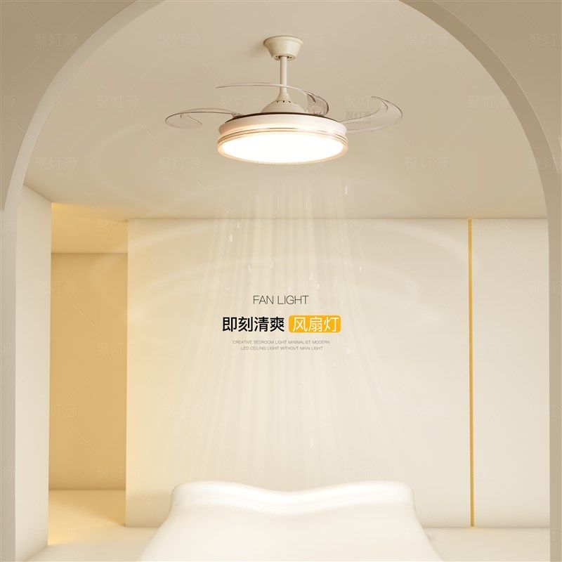 新款隐形风扇灯简约现代led客厅灯轻奢吊扇灯大气主卧室餐厅灯具,淘宝优惠券,粉丝福利购,淘宝优惠卷