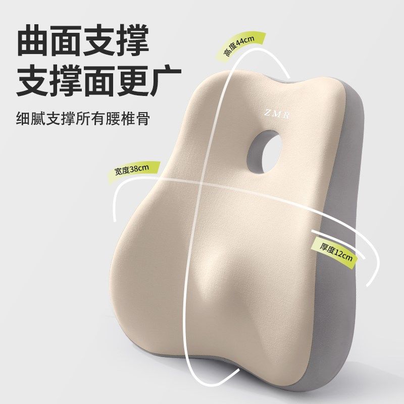 靠背腰靠办公室座椅工位久坐神器护腰专用睡觉靠垫靠腰垫腰部支撑,淘宝优惠券,粉丝福利购,淘宝优惠卷