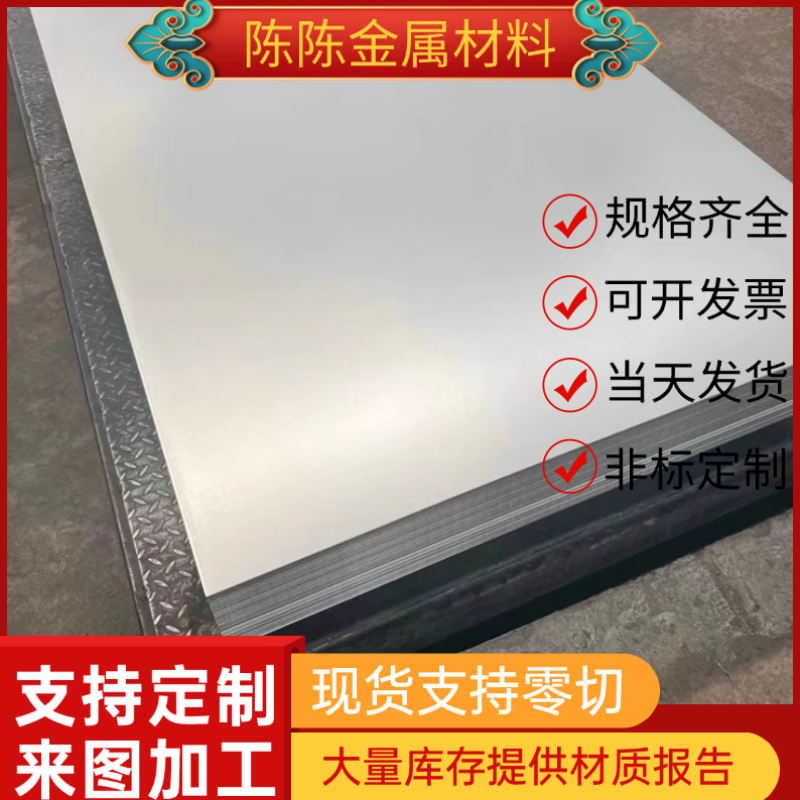 50CrVA S70C 65mn SK5弹簧钢板60Si2MnA钢带垫片钢片钢条0.1-10mm - 图1