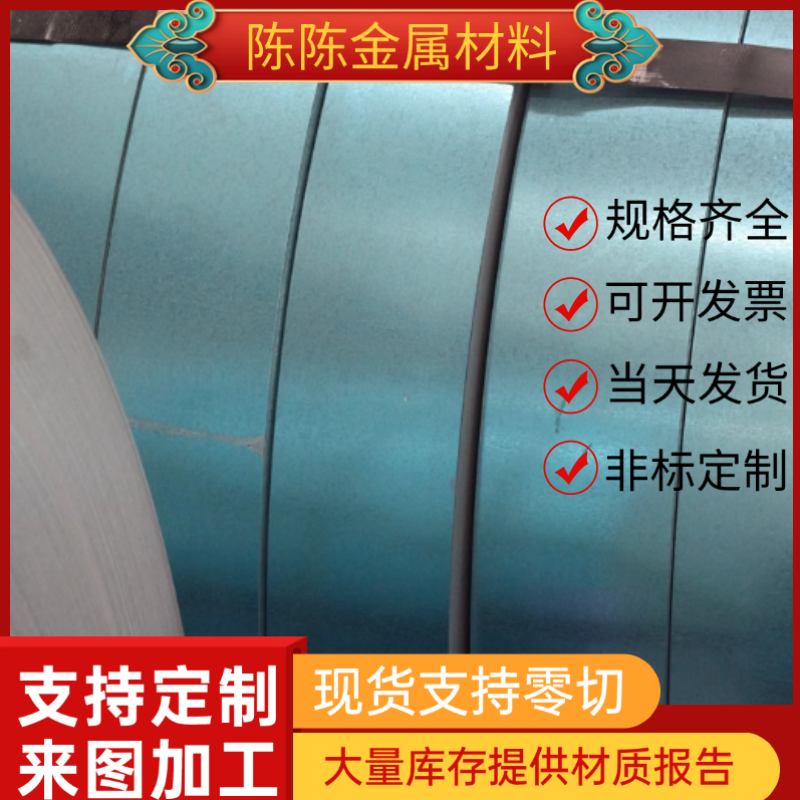 SPCC冷轧钢板ST12 1.0 1.2 1.5 2.0 3mm厚DC01冷轧卷冷轧板薄板,淘宝优惠券,粉丝福利购,淘宝优惠卷