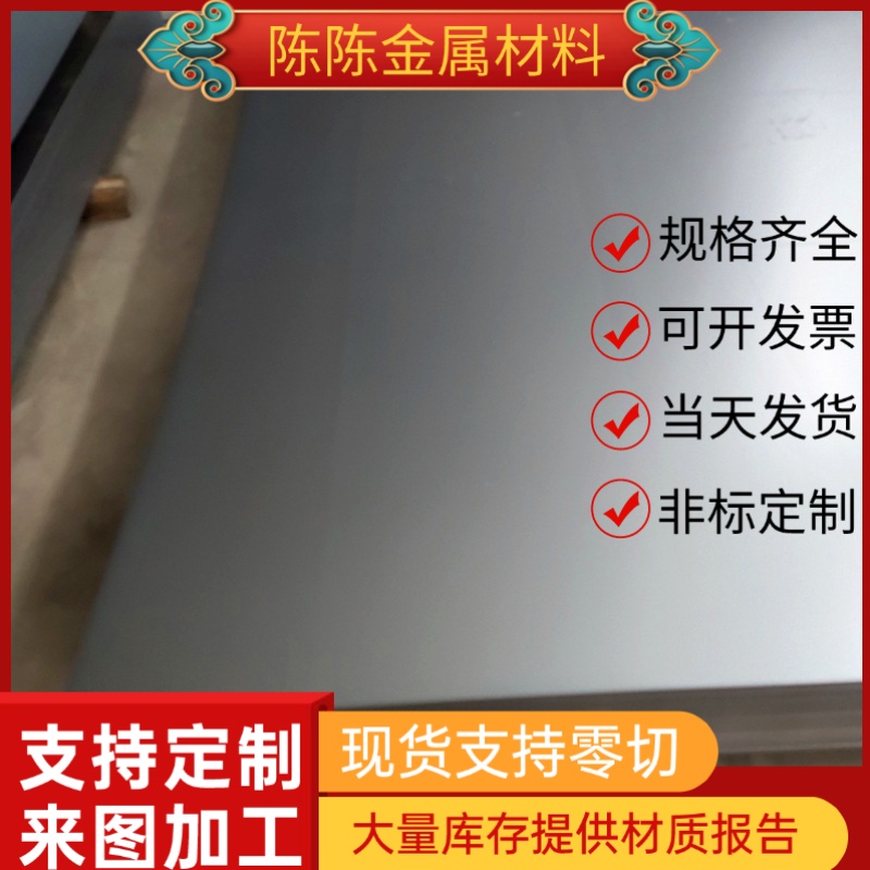 QSTE340TM冷轧钢CR590钢带SL420Y汽车钢板SP121B冲压用冷轧HC420 - 图2