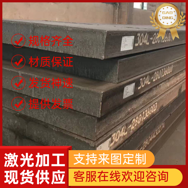 201不锈钢  SUS304L实心棒 316l圆钢 321 F44 431 347 317L光圆棒 - 图2