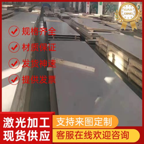 S31200不锈钢S31260 S31803 S32001 S31600 S31603 S31609 S31635 - 图1
