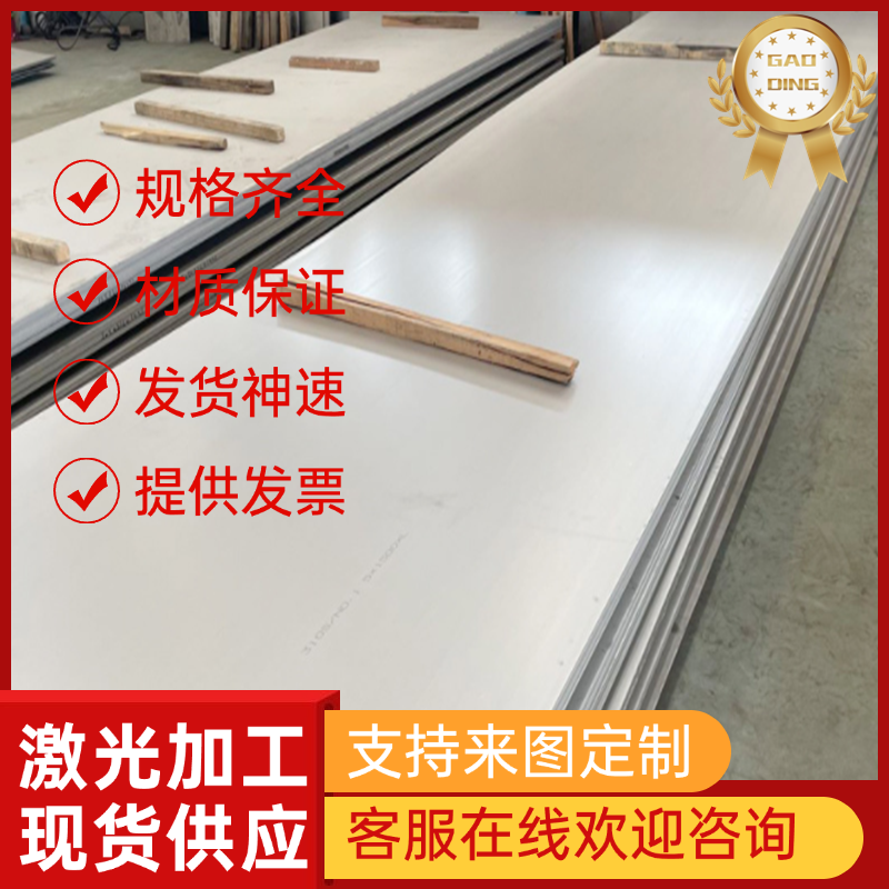 201不锈钢  SUS304L实心棒 316l圆钢 321 F44 431 347 317L光圆棒 - 图3