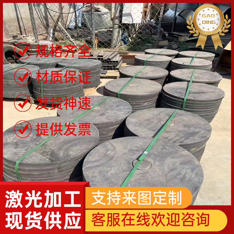 GH2018/GH2026/GH2035A/GH2036/GH2038高温合金钢板材圆钢棒材料 - 图0