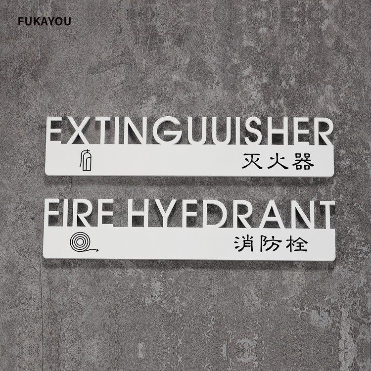 定制金属个性不锈钢标识牌消防栓灭火器指示门牌导视牌指引牌酒店,淘宝优惠券,粉丝福利购,淘宝优惠卷