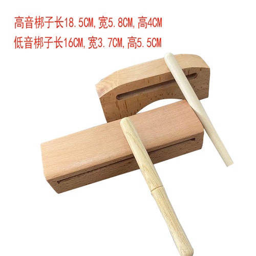 枣木戏曲高低音梆子木鱼打击乐器方梆子高低音木鱼中音低音邦子 - 图0