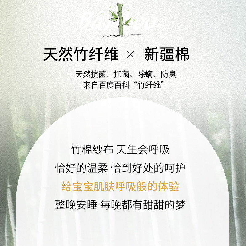 ergobag婴儿睡袋背心式宝宝无袖竹棉纱布新生儿童防踢被夏季薄款,淘宝优惠券,粉丝福利购,淘宝优惠卷