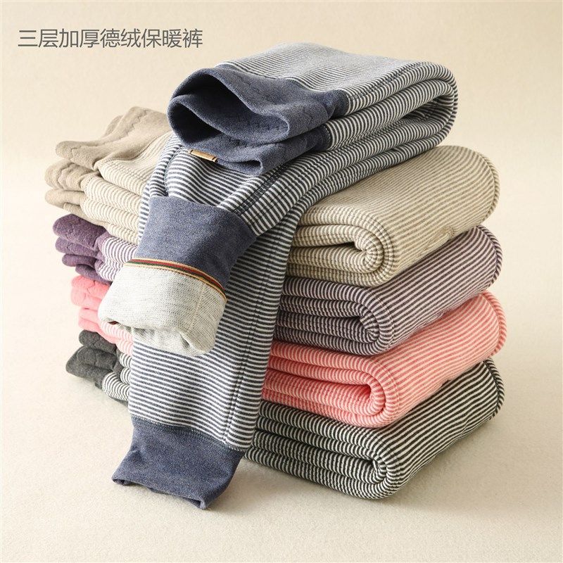柔软厚实儿童德绒保暖裤三层加厚秋裤男女童打底棉裤校服神器护膝,淘宝优惠券,粉丝福利购,淘宝优惠卷
