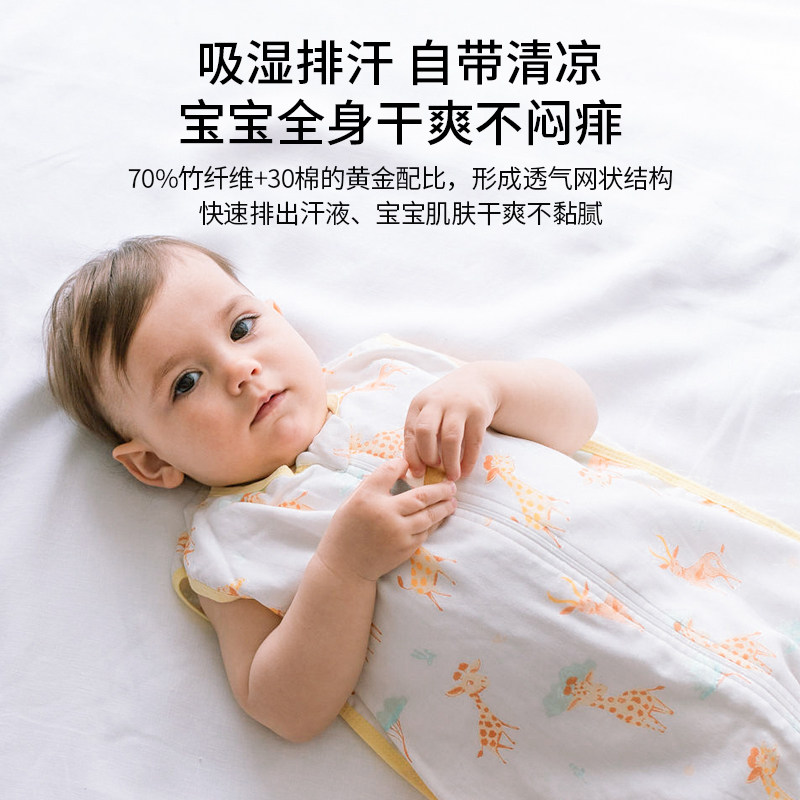 ergobag婴儿睡袋背心式宝宝无袖竹棉纱布新生儿童防踢被夏季薄款,淘宝优惠券,粉丝福利购,淘宝优惠卷