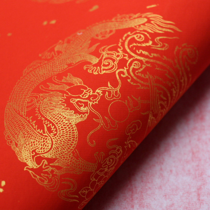 萱雅斋 加厚宣纸万年红对联纸双排整张四言五言 春联纸红纸瓦当大,淘宝优惠券,粉丝福利购,淘宝优惠卷