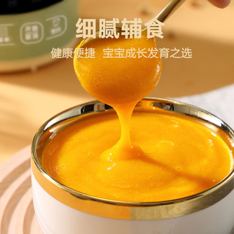 多功能小容量破壁豆浆机婴儿辅食小型加热破壁机低音榨汁米糊预约,淘宝优惠券,粉丝福利购,淘宝优惠卷