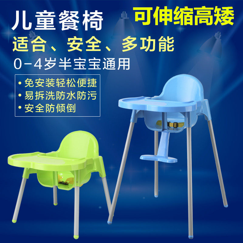 儿童小椅子靠背婴儿餐椅吃饭小孩多功能宝宝餐桌椅儿童椅凳靠背,淘宝优惠券,粉丝福利购,淘宝优惠卷