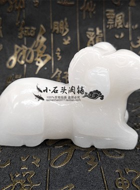 天然玉石十二生肖摆件白玉狗鼠牛虎兔龙蛇马羊猴鸡猪动物工艺品