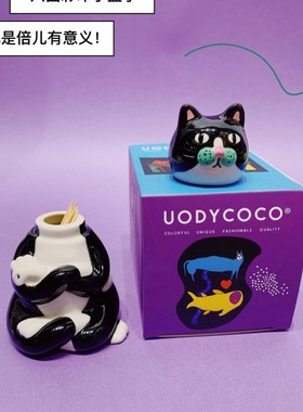 有蒂棵棵小富贵桌面创意摆件陶瓷可爱个性卡通家居牙签盒礼物