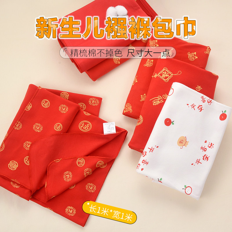 包单全棉产房婴儿包巾针织秋冬初生宝宝抱被新生儿襁褓巾,淘宝优惠券,粉丝福利购,淘宝优惠卷