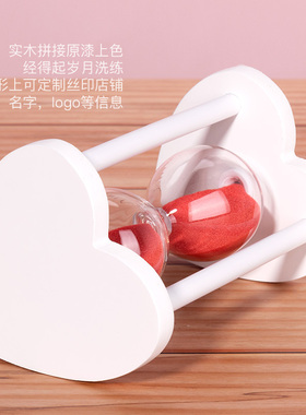 漏沙计时器30分钟创意流沙瓶小女生浪漫时间沙漏生日礼物漏斗摆件