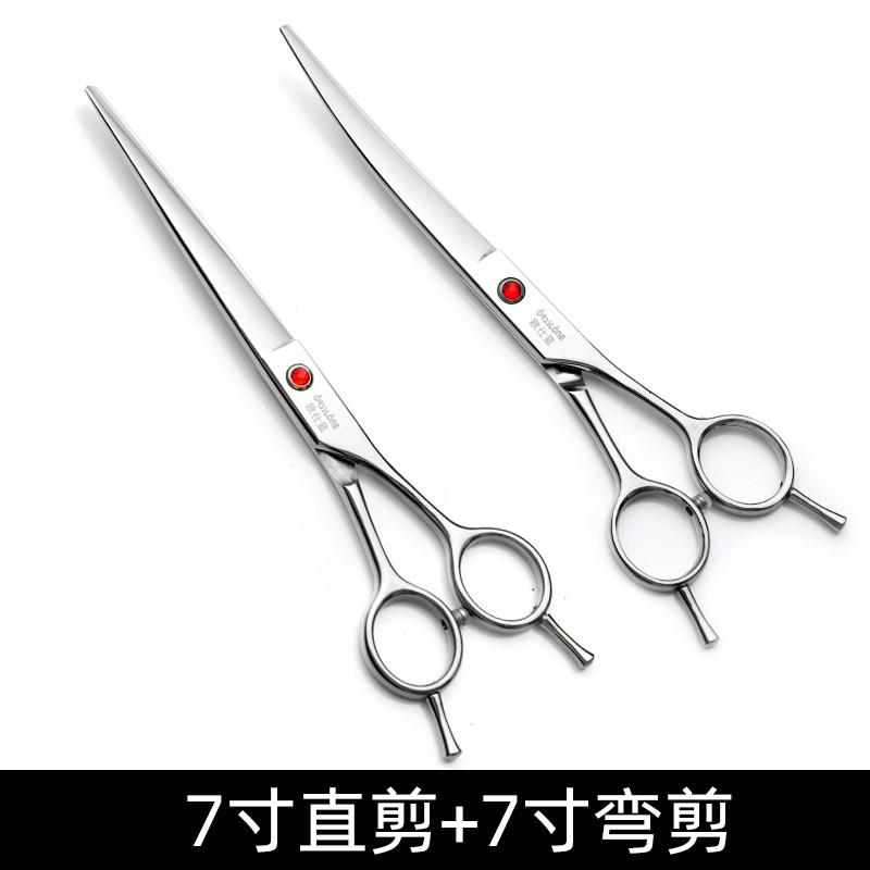 宠物剪刀美容专业剪毛工具修毛神器直剪弯剪猫咪泰迪比熊狗狗剪刀,淘宝优惠券,粉丝福利购,淘宝优惠卷