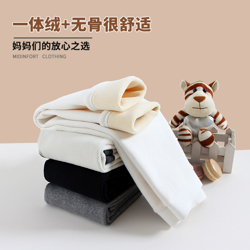 白色打底裤女童加绒加厚一体绒无骨儿童裤子秋冬款宝宝黑薄绒长裤,淘宝优惠券,粉丝福利购,淘宝优惠卷