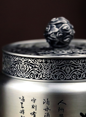 生肖礼品送领导同事高档退休纪念品生日礼物纯锡茶罐实用定制logo