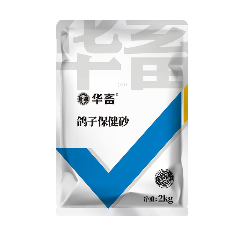 鸟用保健砂高钙营养红土鹦鹉补钙保健沙赛鸽信鸽饲料鸽粮鸽子食粮,淘宝优惠券,粉丝福利购,淘宝优惠卷