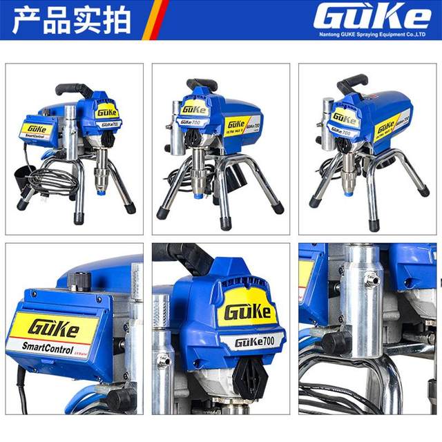 595 airless spraying machine manufacturer multi-function high-pressure airless spraying machine latex paint wall spraying machine spraying paint