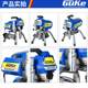 595 airless spraying machine manufacturer multi-function high-pressure airless spraying machine latex paint wall spraying machine spraying paint