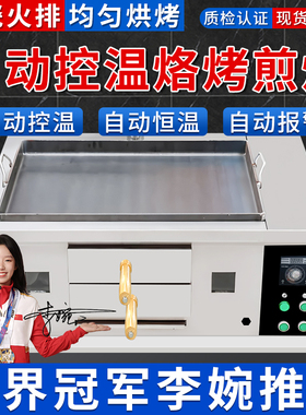 燃气自动控温烧饼炉商用烧饼炉烤饼机油酥火烧潼关肉夹馍烤箱摆摊