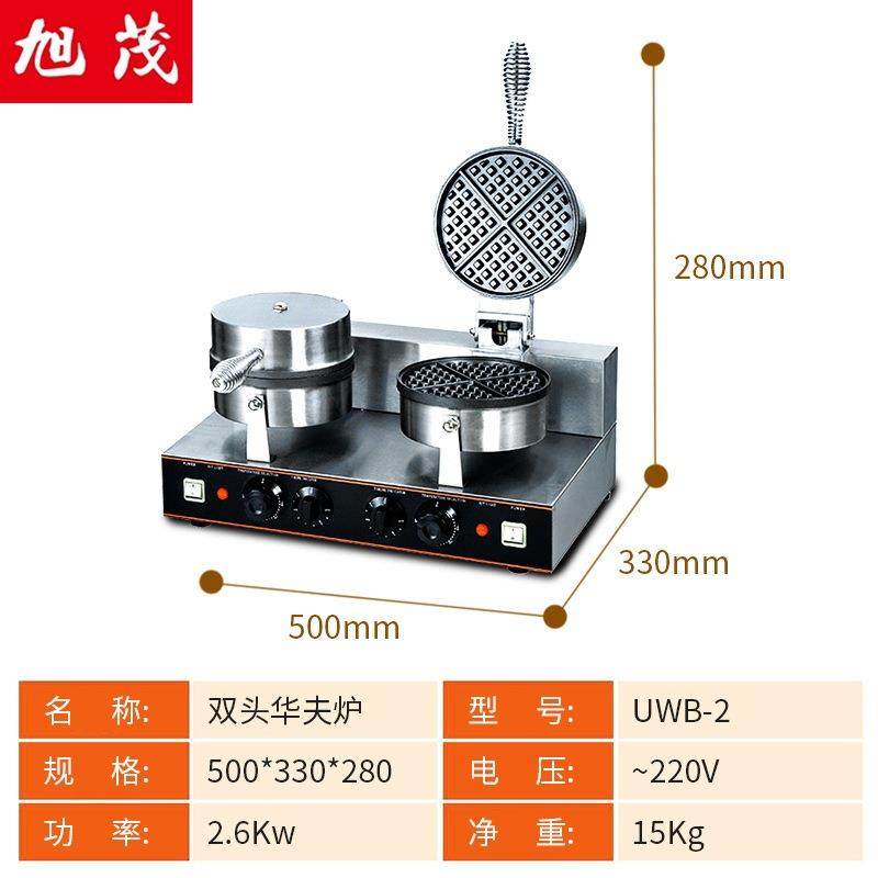旭茂华夫炉 商用电热加厚旋转方形双面加热单双头松饼机华夫炉机,淘宝优惠券,粉丝福利购,淘宝优惠卷