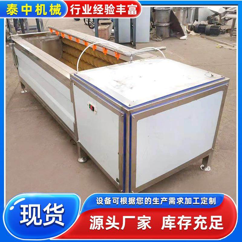 凉薯去皮清洗机设备 大姜去皮清洗机设备 鲜姜毛辊清洗机洗菜机,淘宝优惠券,粉丝福利购,淘宝优惠卷