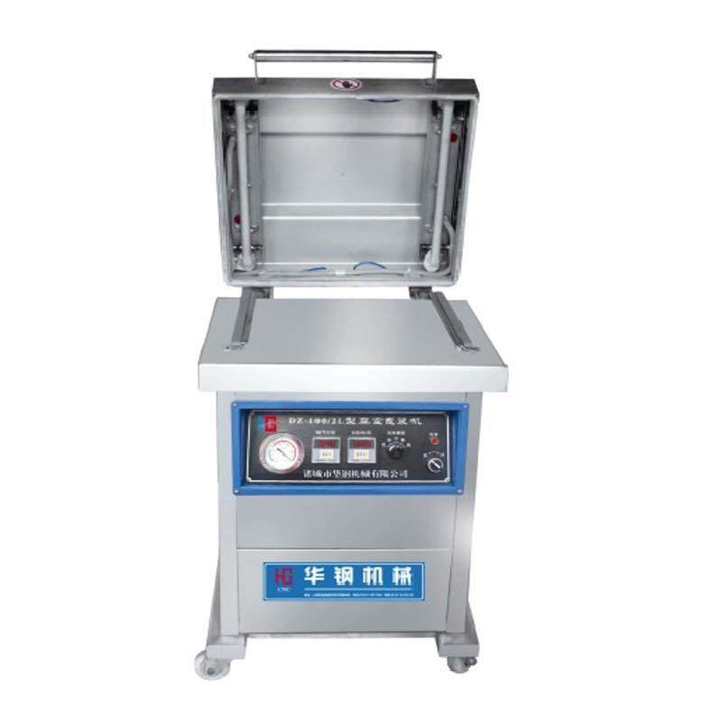 小型真空包装机 400型单室真空包装机 门市用封口机,淘宝优惠券,粉丝福利购,淘宝优惠卷