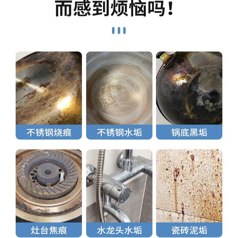 厨房锅底黑垢清洁膜除黑剂强力去油污洗锅底刷铁锅啫喱贴除垢神器,淘宝优惠券,粉丝福利购,淘宝优惠卷