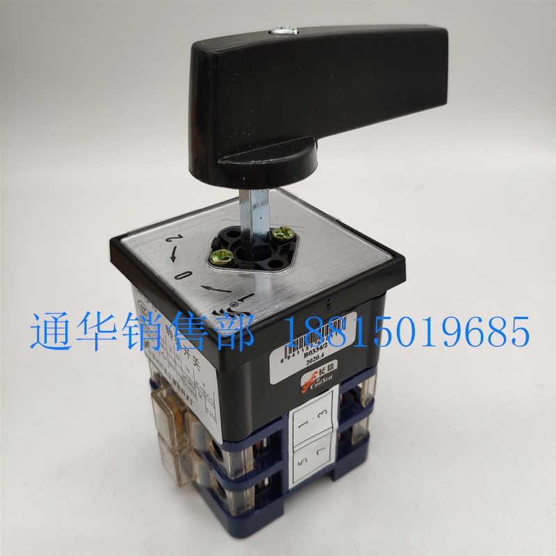 长信万能转换开关LW15-16 E5498/2四档选择D0414三档B0334自 - 图1