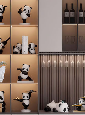 熊猫软装高级感展示柜摆件现代轻奢乔迁新居全套客厅红酒架装
