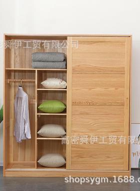 舜伊北欧实木推拉门衣柜现代简约移门整体衣柜卧室木质收纳衣橱