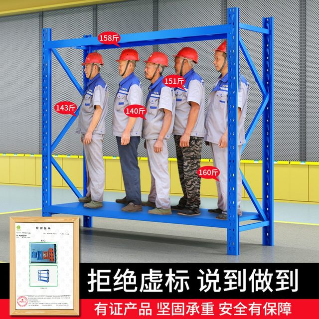 Multi-layer household storage rack Storage room debris storage rack Storage shelf Supermarket warehouse rack Multi-function iron rack