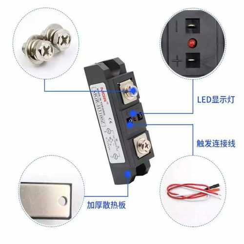 美格尔 MGR-HS380ZF单相工业模块固态继电器80A直流控交流4-32V - 图0