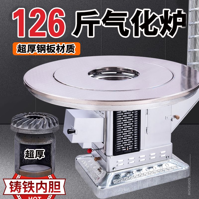无烟气化炉农村家用烤火炉柴煤两用取暖炉室内煤炭炉子烧柴汽化炉 - 图0