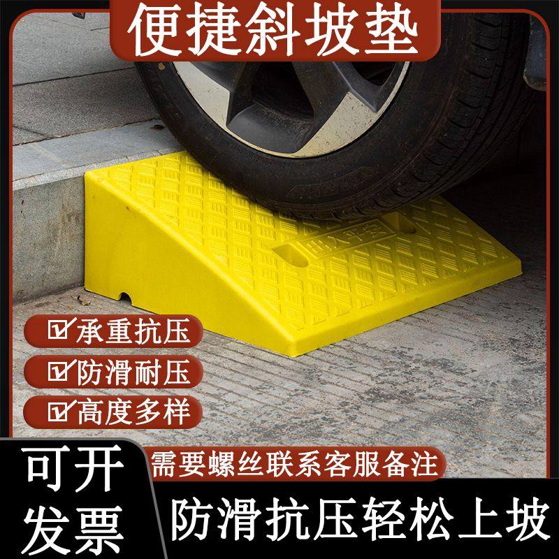 楼梯台阶踏板脚踏板踩脚延坡塑料垫脚凳踏步板爬坡实用垫高阶梯,淘宝优惠券,粉丝福利购,淘宝优惠卷