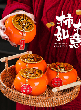 乔迁之喜装饰摆件家居饰柿柿如意柿子新居礼布置搬家仪式