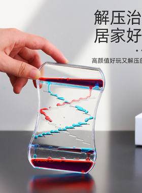 网红创意油漏动感滑梯摆件沙漏计时器解压送男女生日儿童毕业礼物