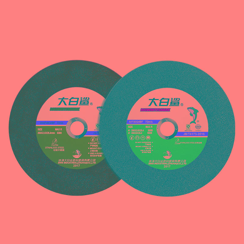 大白鲨切割片250*2.5锯铝机薄锯片切割机不锈钢型材机10寸砂 - 图0