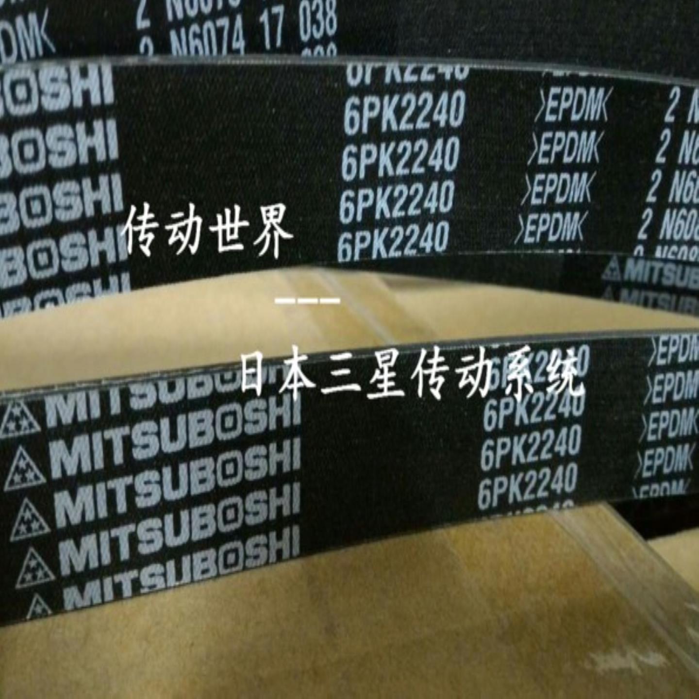 **空压机皮带PK1500/1510/1520/1525/1530/1560/1570/1580 PL - 图3
