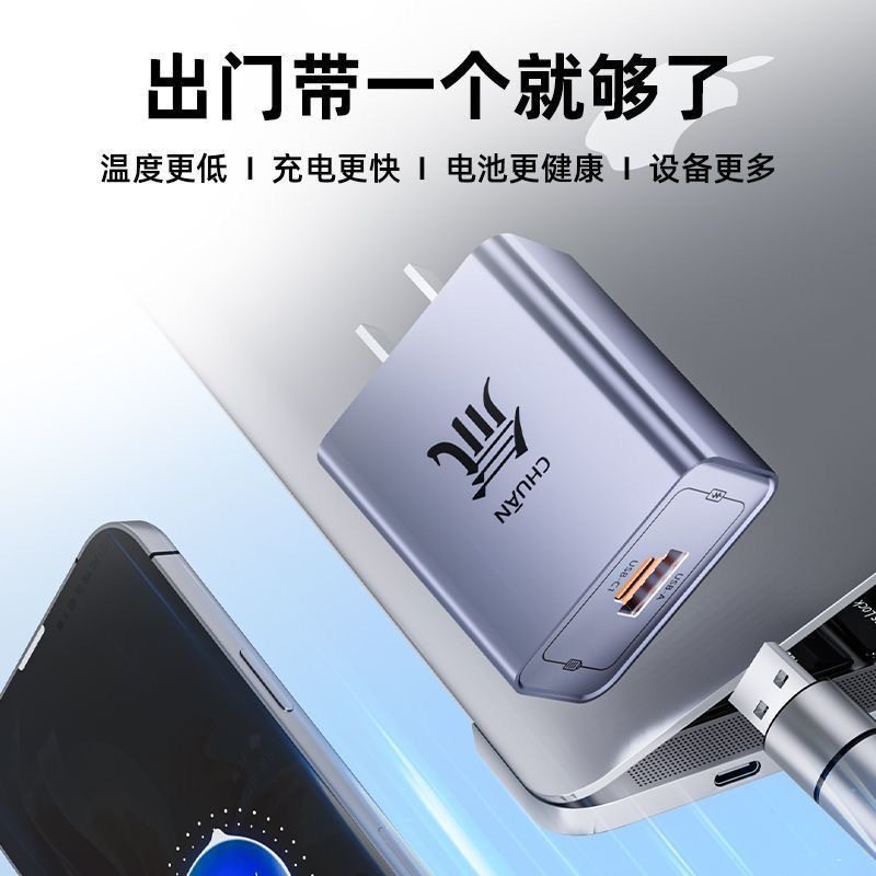 新款充电头超级快充充电器四合一数据线适用苹果华为安卓Y02,淘宝优惠券,粉丝福利购,淘宝优惠卷