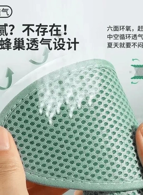 【下单立减50】艾草防臭鞋垫男女款吸汗透气夏天网眼军训鞋垫ZF