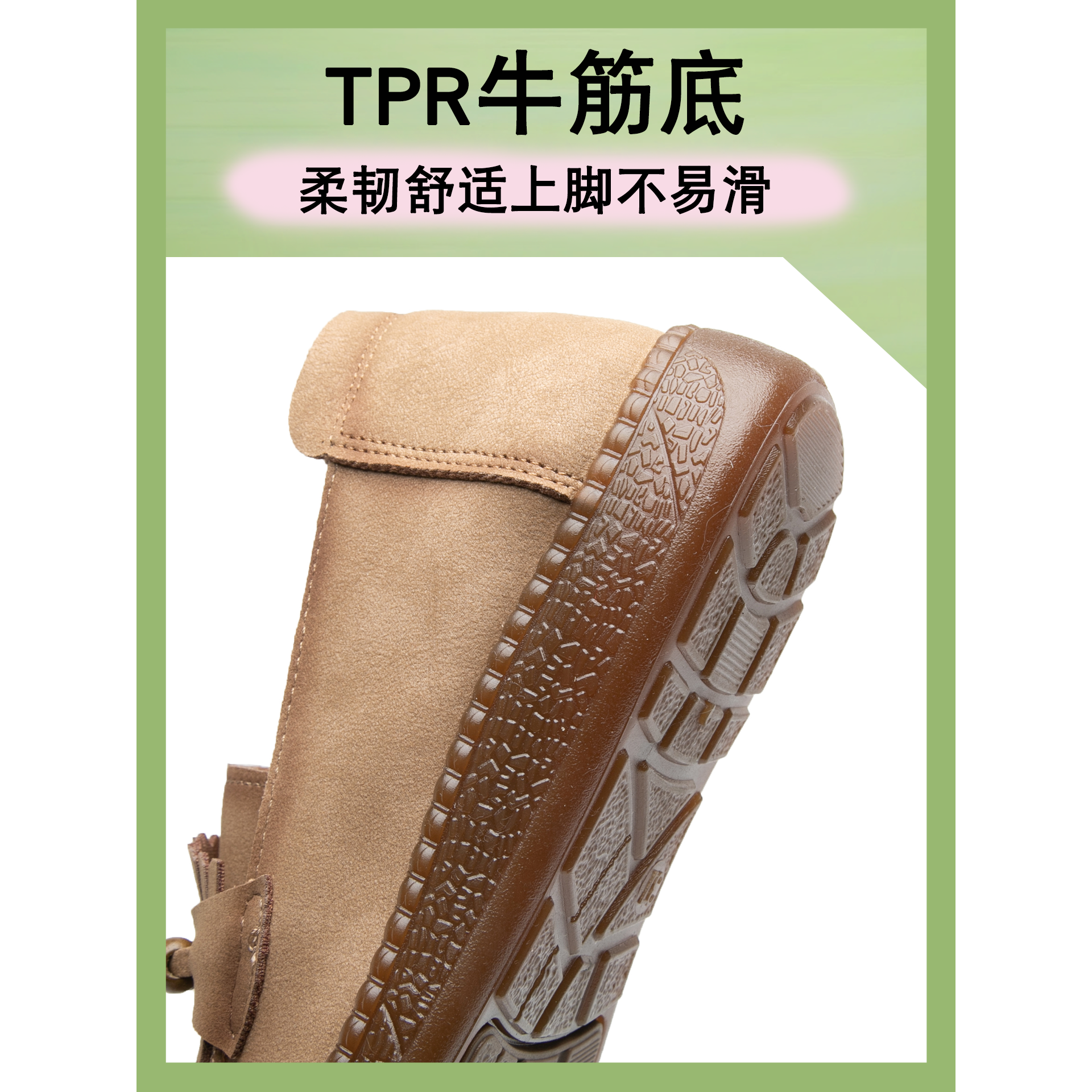 2026春季女鞋流苏乐福鞋女平底圆头单鞋舒适百搭软底豆豆鞋休闲鞋,淘宝优惠券,粉丝福利购,淘宝优惠卷